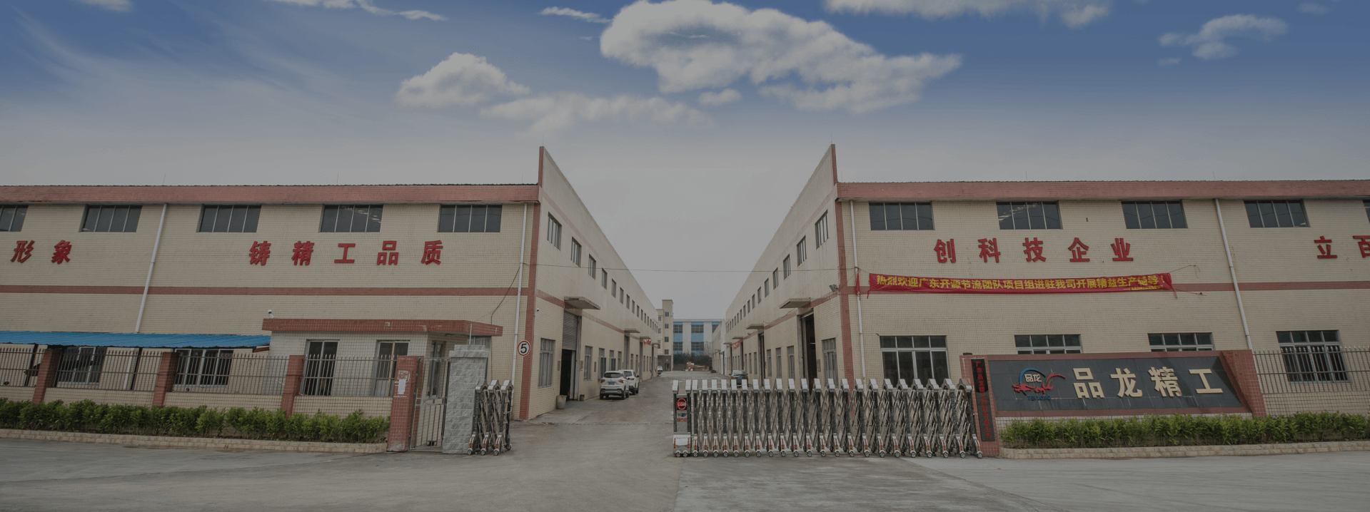 印刷聯線 智選品龍